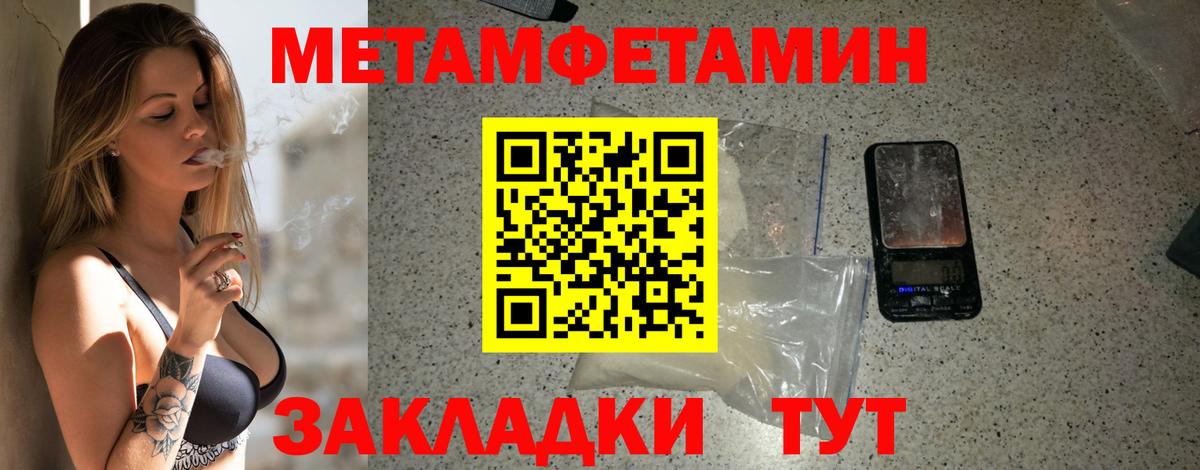 Амфетамин 97% Норильск