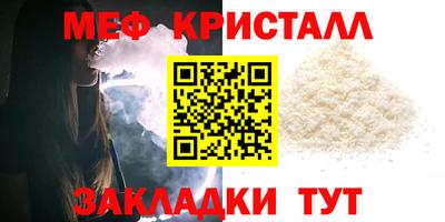 мдма Сланцы