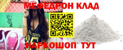 мдма Сланцы