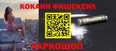 ГАЛЛЮЦИНОГЕННЫЕ ГРИБЫ Славянск-на-Кубани