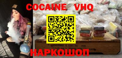 ALPHA-PVP Славгород