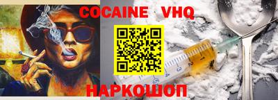 ALPHA-PVP Славгород
