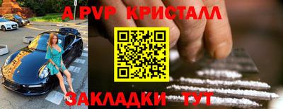 ГАЛЛЮЦИНОГЕННЫЕ ГРИБЫ Славянск-на-Кубани