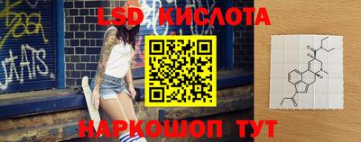 мдма Сланцы
