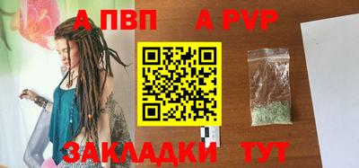 мдма Сланцы