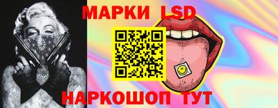 ГАЛЛЮЦИНОГЕННЫЕ ГРИБЫ Славянск-на-Кубани
