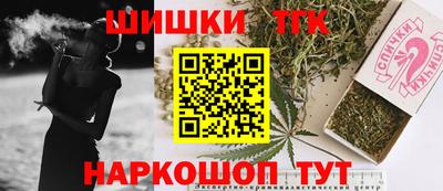 мдма Сланцы