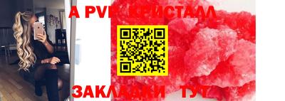 мдма Сланцы