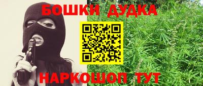 мдма Сланцы