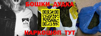 ГАЛЛЮЦИНОГЕННЫЕ ГРИБЫ Славянск-на-Кубани