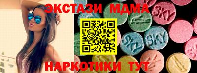 ALPHA-PVP Славгород