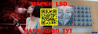 мдма Сланцы