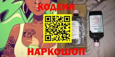 мдма Сланцы