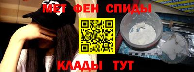 ALPHA-PVP Славгород