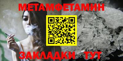 ALPHA-PVP Славгород