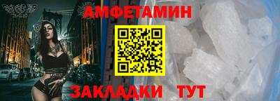 ALPHA-PVP Славгород