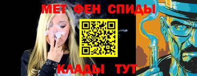 ALPHA-PVP Славгород