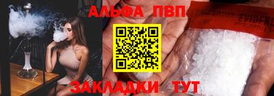 ГАЛЛЮЦИНОГЕННЫЕ ГРИБЫ Славянск-на-Кубани