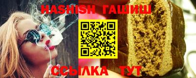 ГАЛЛЮЦИНОГЕННЫЕ ГРИБЫ Славянск-на-Кубани