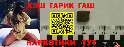 ГАЛЛЮЦИНОГЕННЫЕ ГРИБЫ Славянск-на-Кубани