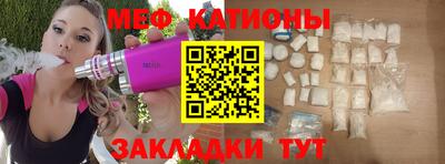 ГАЛЛЮЦИНОГЕННЫЕ ГРИБЫ Славянск-на-Кубани