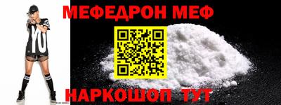 ALPHA-PVP Славгород