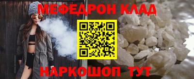 ALPHA-PVP Славгород