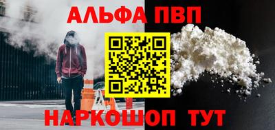 мдма Сланцы