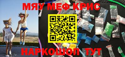 ГАЛЛЮЦИНОГЕННЫЕ ГРИБЫ Славянск-на-Кубани