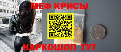 ГАЛЛЮЦИНОГЕННЫЕ ГРИБЫ Славянск-на-Кубани
