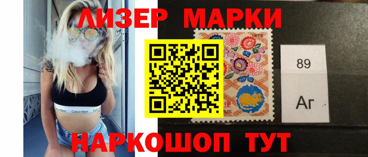 Лсд 25 экстази ecstasy Норильск