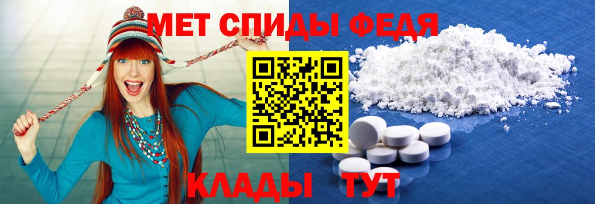Метамфетамин Декстрометамфетамин 99.9% Норильск