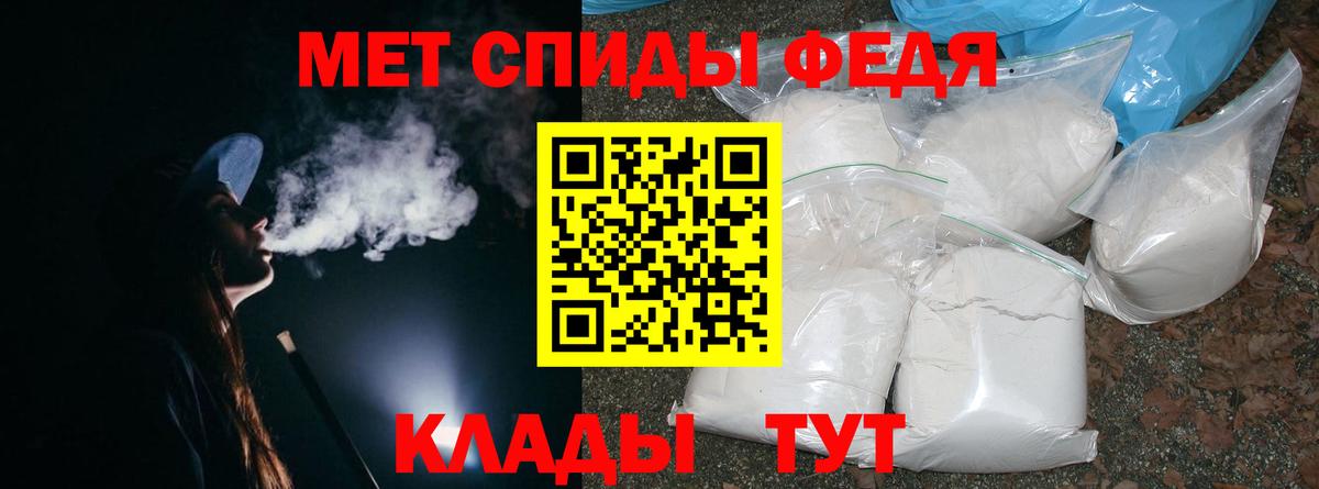 МЕТАМФЕТАМИН витя  МЕТАМФЕТАМИН витя  Норильск  Вход с VPN 