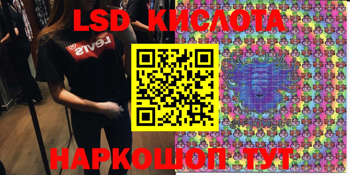 Норильск  Марки N-bome 1500мкг  Вход с VPN 