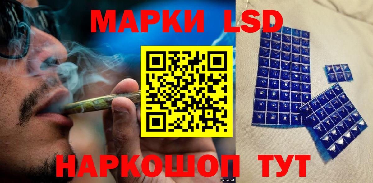 Марки 25I-NBOMe 1500мкг Норильск