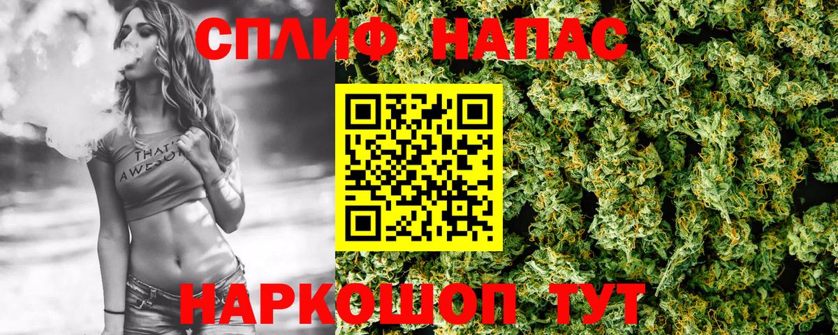 Бошки Шишки Amnesia  Вход с VPN  МАРИХУАНА семена  Норильск  Канабис LSD WEED  Бошки марихуана индика 
