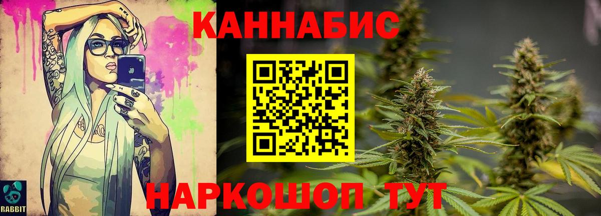 Бошки марихуана семена Норильск